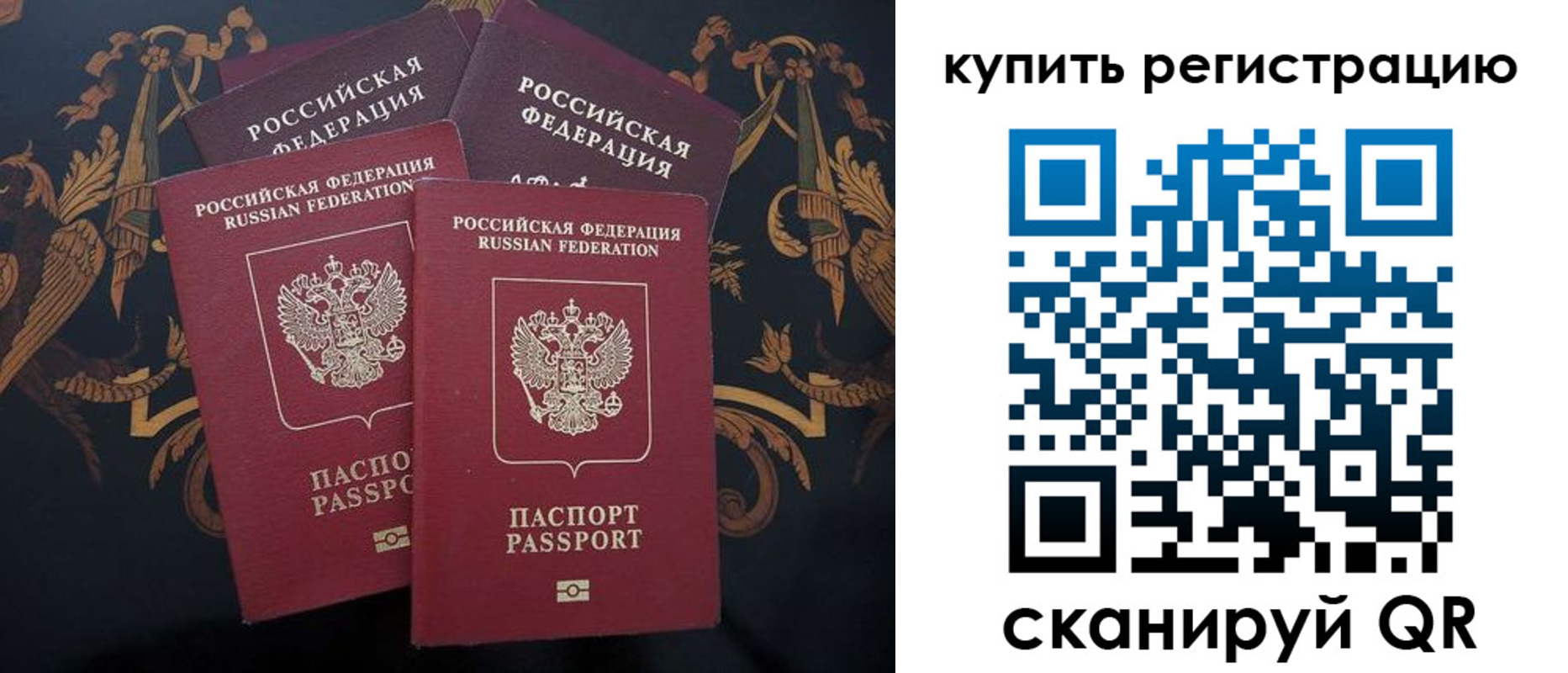 прописка регистрация в Киржаче