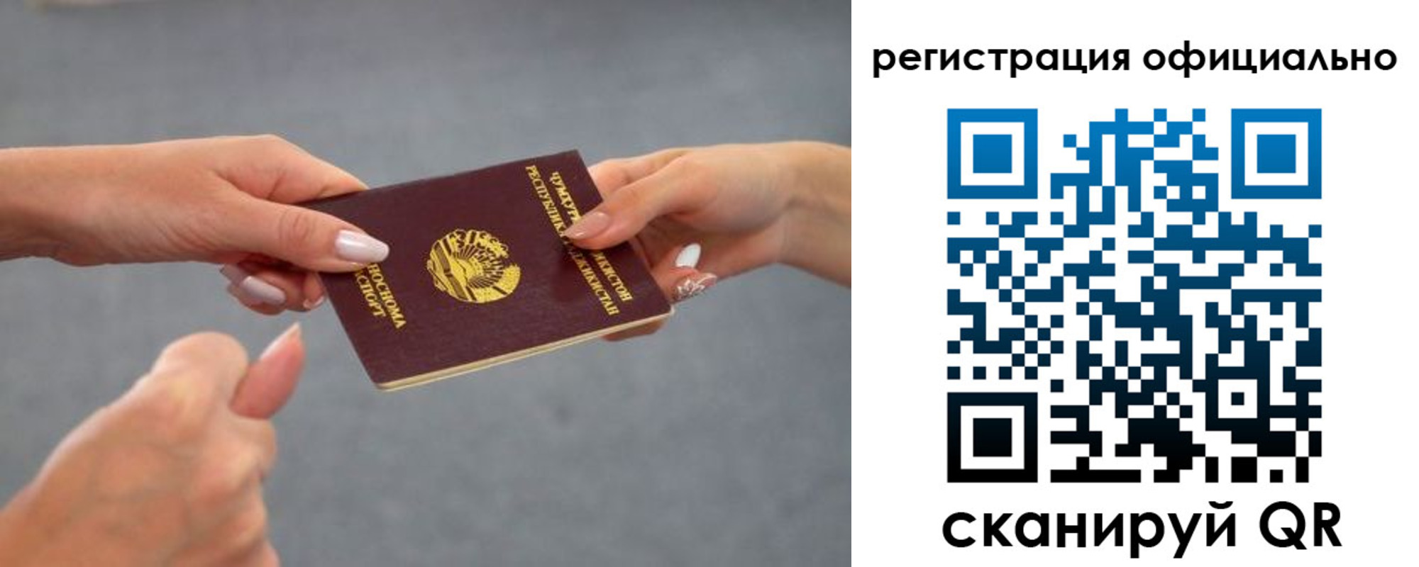 прописка поиск в Киржаче