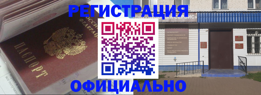 пропишу в квартире в Киржаче
