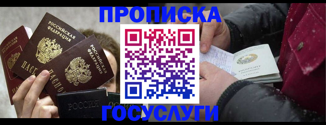 регистрация для дет. сада в Киржаче