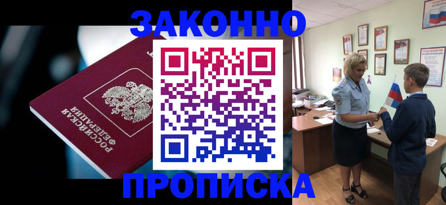 найти адрес прописки в Киржаче